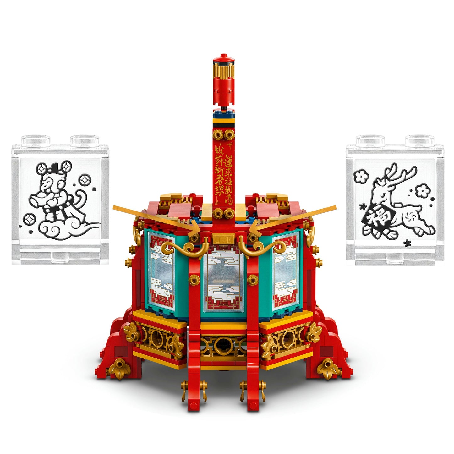 80116 Trotting Lantern